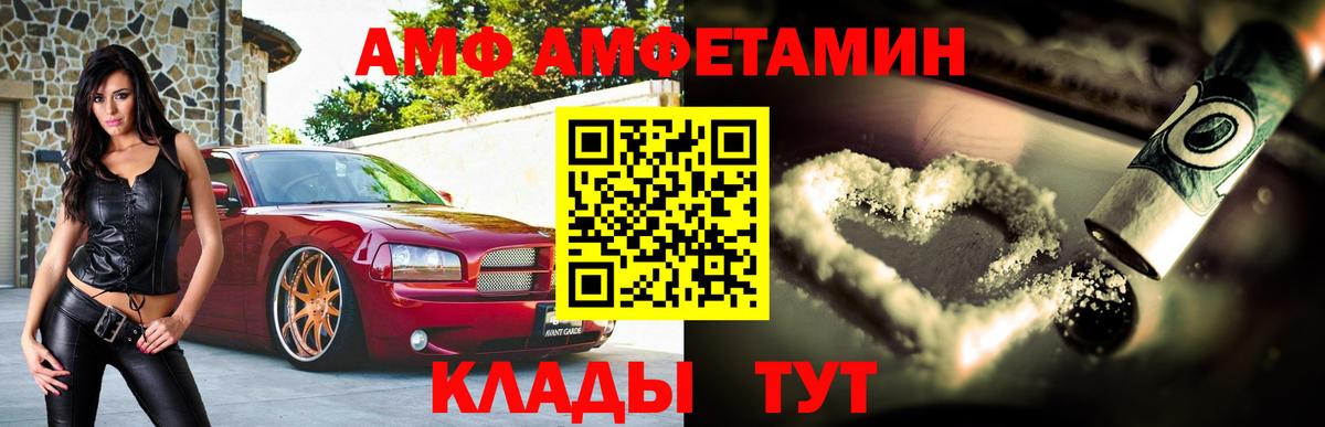 LSD-25  ГАШ  ГАШ  Нижнеудинск  ГЕРОИН  МДМА  Меф МЯУ МЯУ   Канабис  Codein  Вход с VPN 