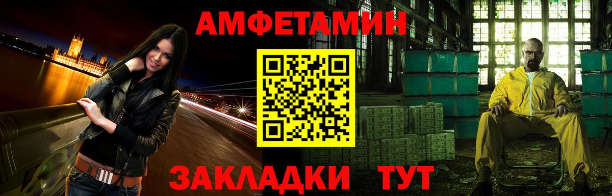 Нижнеудинск  Amphetamine  Вход с VPN  Amphetamine 98%  АМФ 