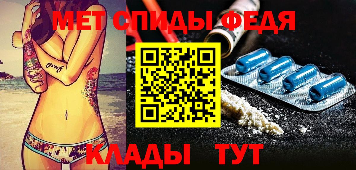 АМФЕТАМИН Розовый Нижнеудинск