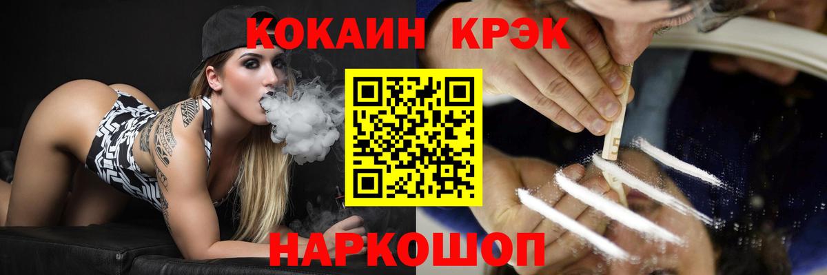 Нижнеудинск  продажа наркотиков  Вход с VPN  Кокаин 99%  Кокаин 97% 