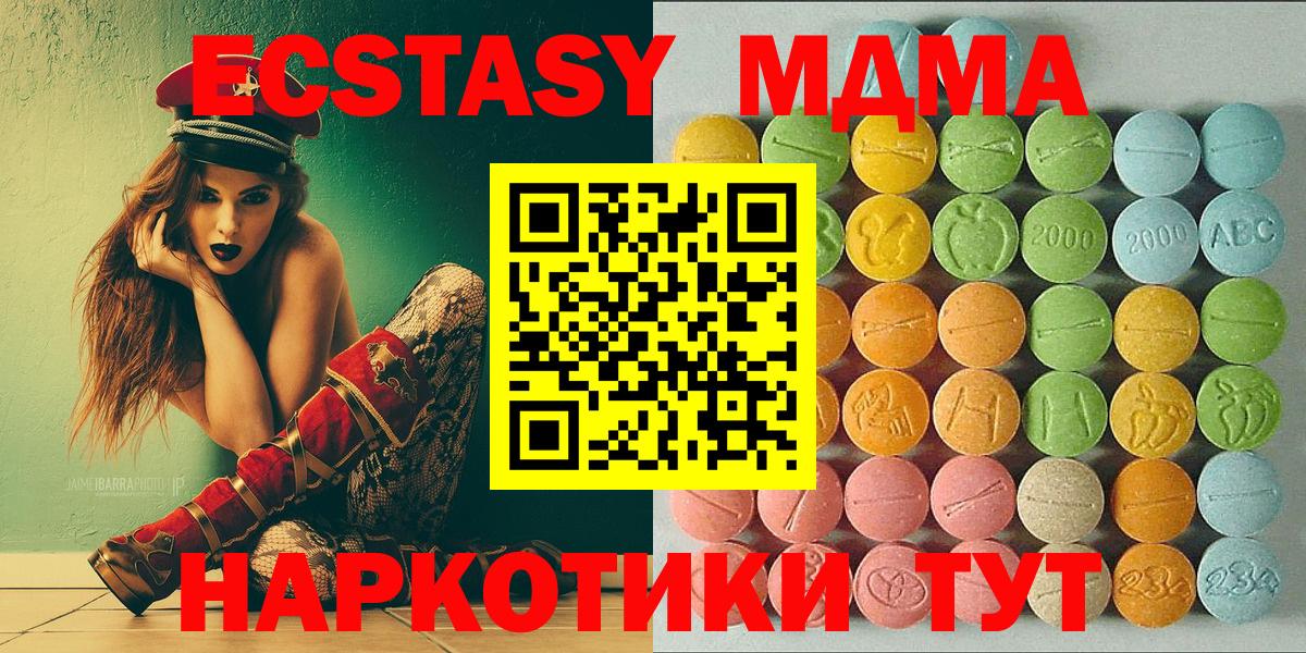 Экстази Cube Нижнеудинск
