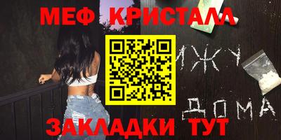 крисы Заводоуковск
