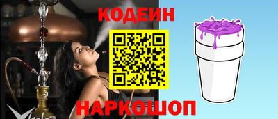 ALPHA PVP Заволжье