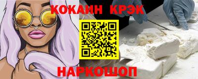крисы Заводоуковск