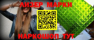 ALPHA PVP Заволжье