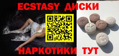 крисы Заводоуковск