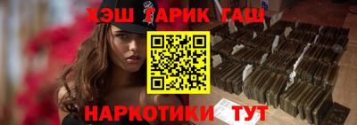 крисы Заводоуковск