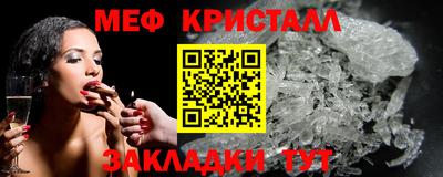 крисы Заводоуковск