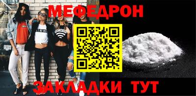 МДПВ Жуковский