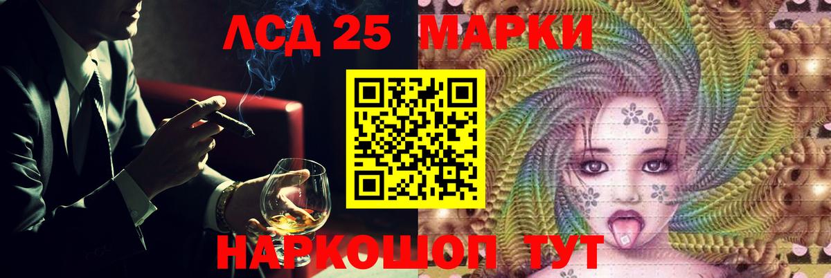 ЛСД экстази ecstasy  Вход с VPN  Нижнеудинск  Лсд 25 экстази ecstasy 