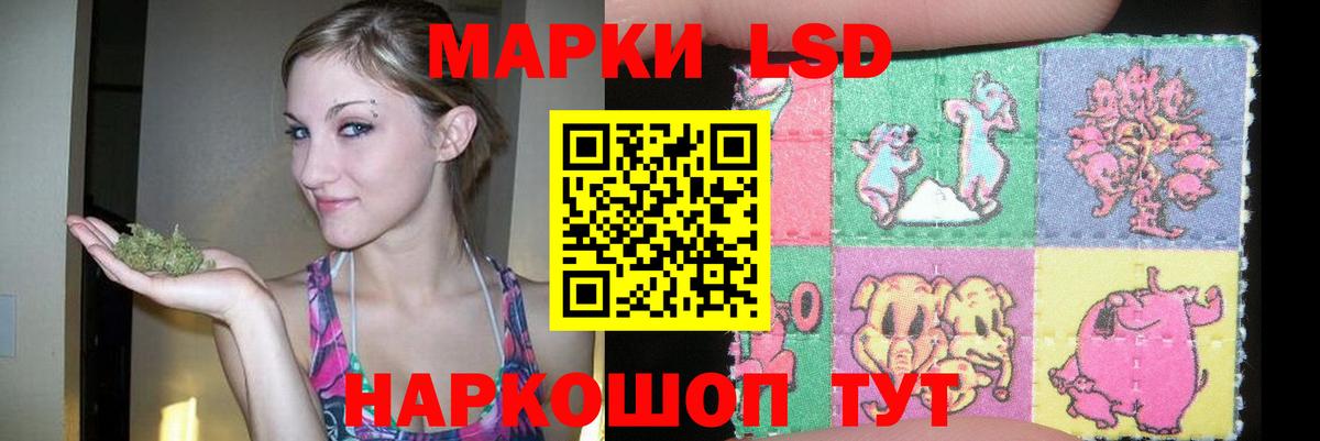 ЛСД экстази кислота Нижнеудинск
