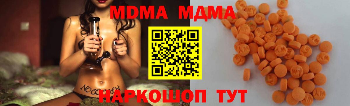MDMA VHQ  МДМА crystal  Вход с VPN  Нижнеудинск 