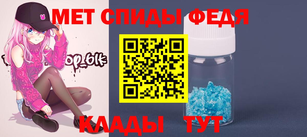 МЕТАМФЕТАМИН винт Нижнеудинск