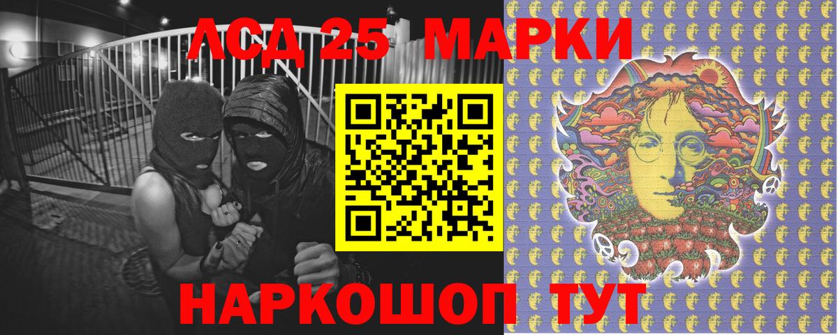 Марки NBOMe 1,5мг Нижнеудинск