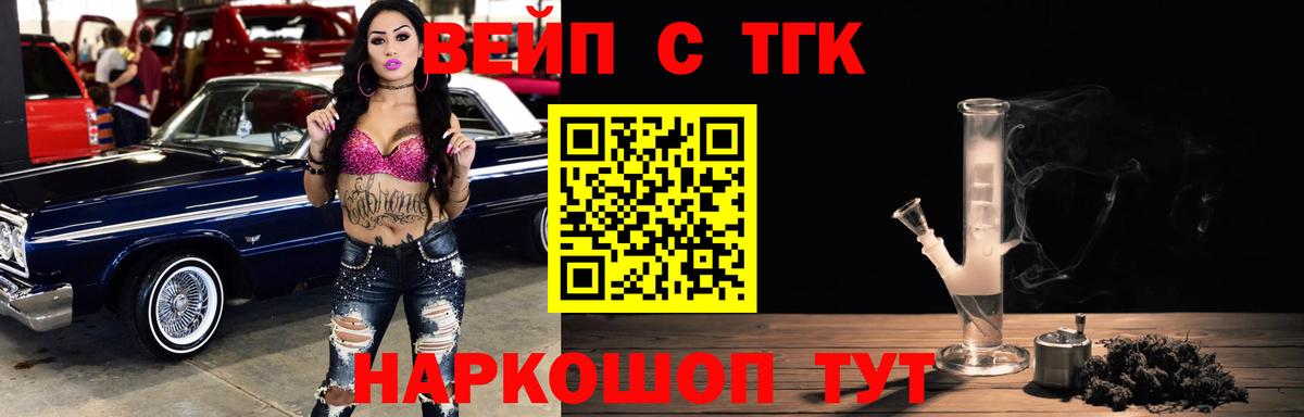 ТГК гашишное масло Нижнеудинск