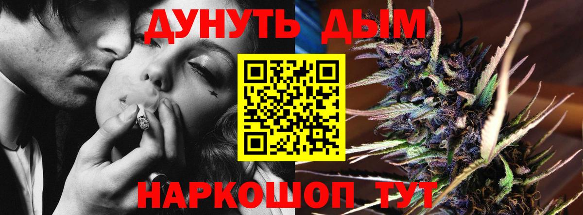 Шишки марихуана VHQ Нижнеудинск